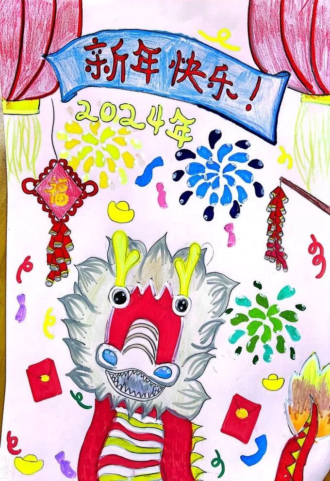 超简单的2024元旦儿童画-第2张