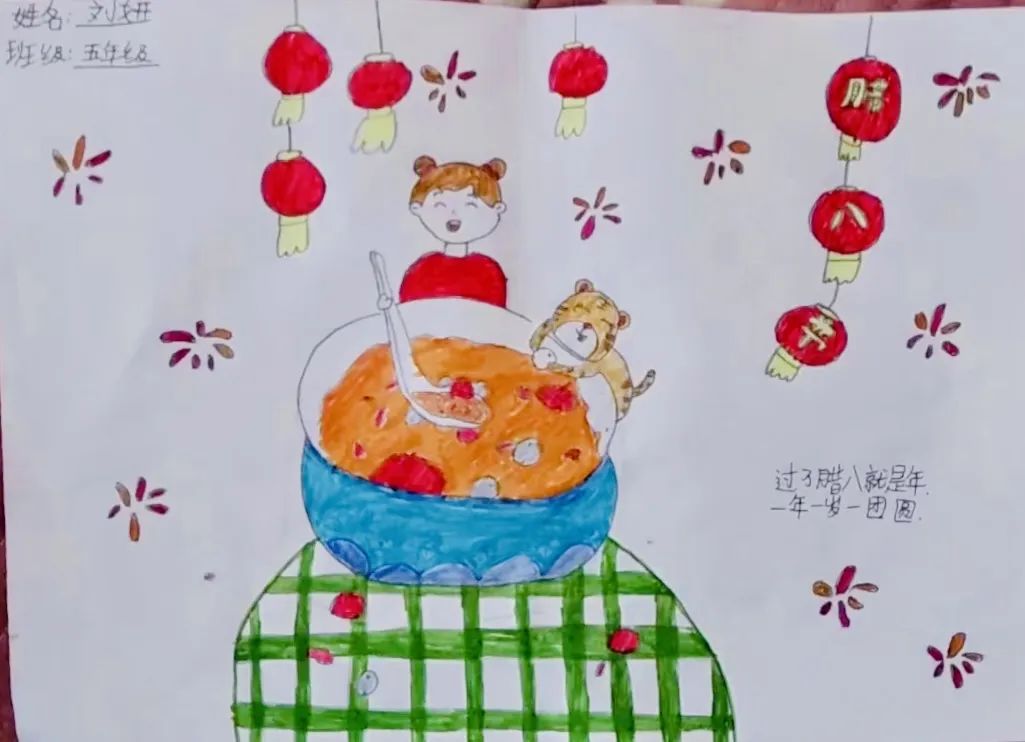 小学一年级关于腊八节的儿童画（17）
