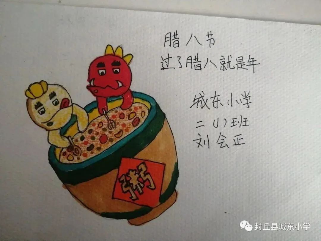 简单好看的腊八节儿童绘画（15）