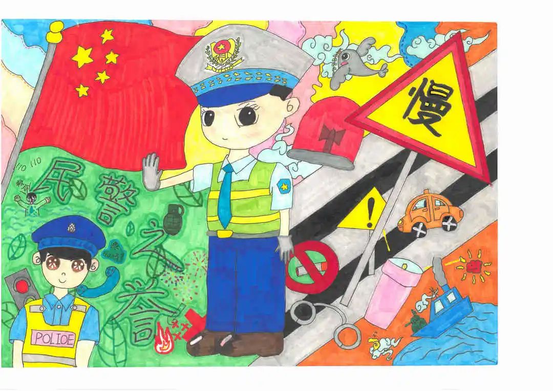 孩子们画笔下的警察蜀黍—警察节绘画（3）