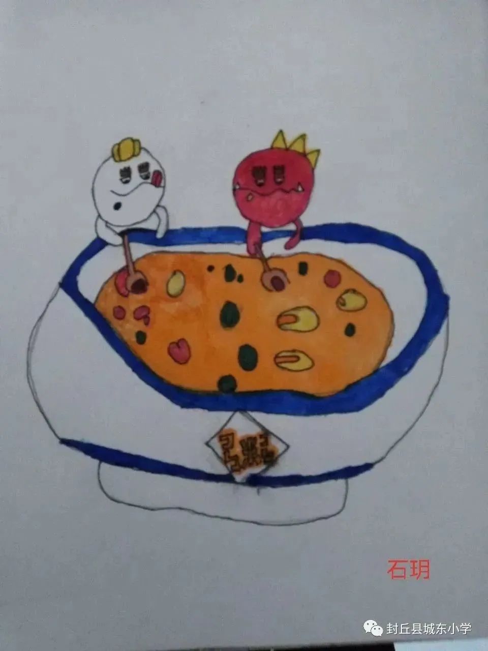简单好看的腊八节儿童绘画（7）