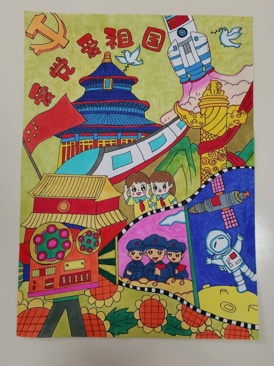 少年强则中国强儿童绘画（1）