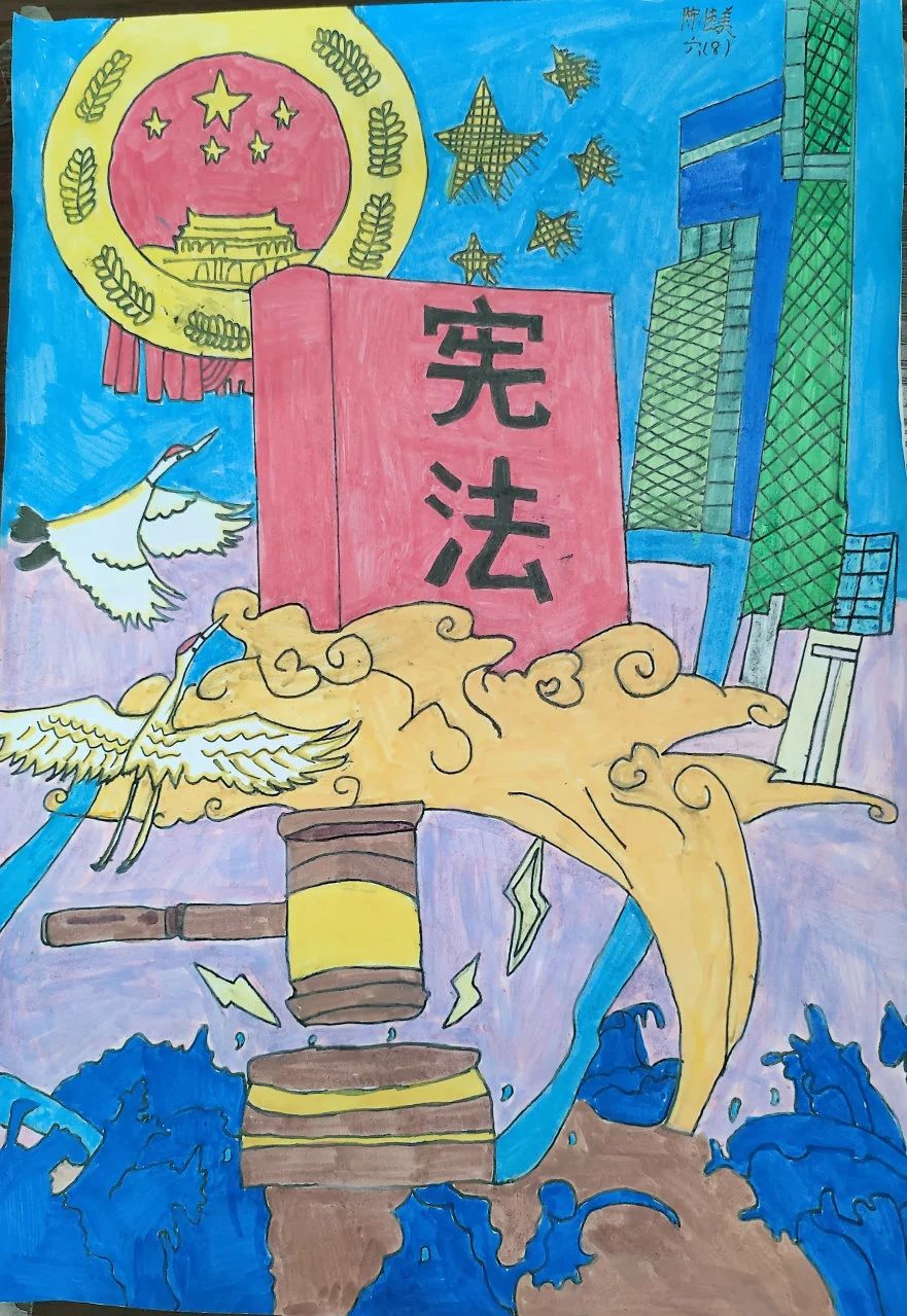 5张宪法伴我行的儿童画