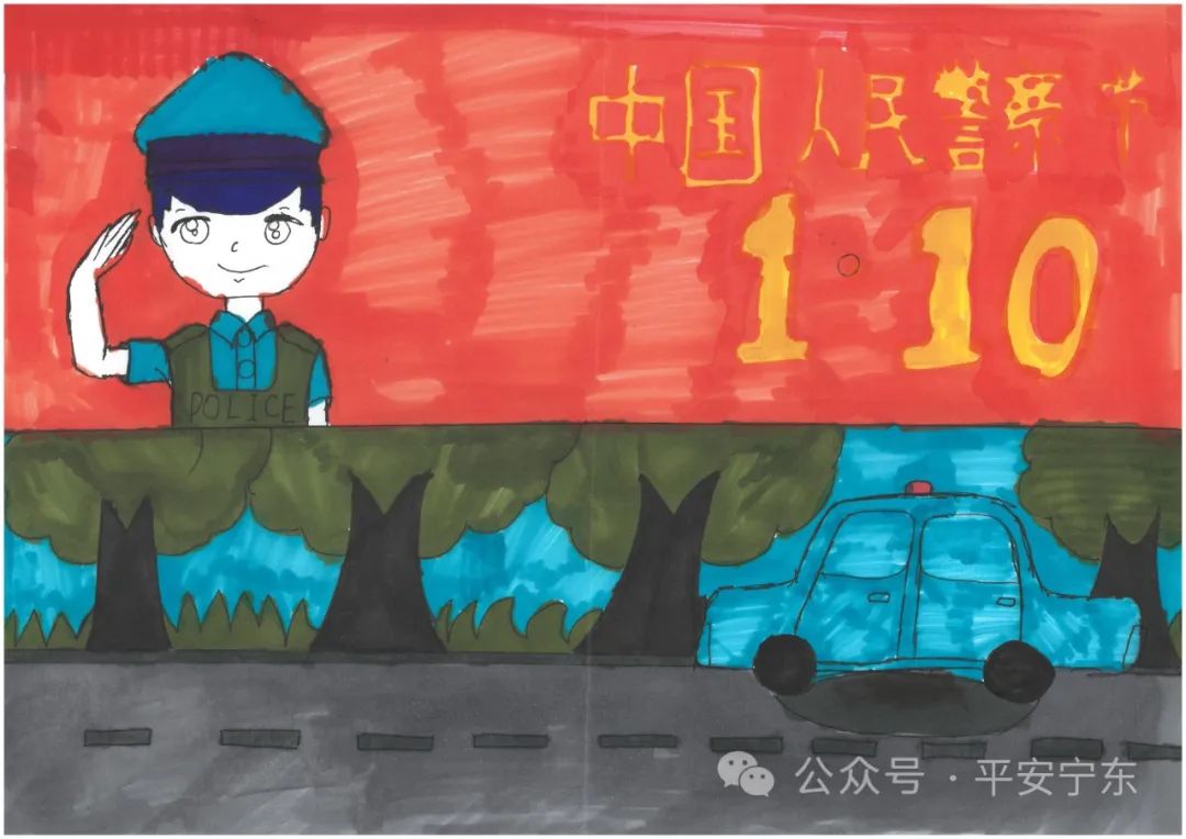 孩子们画笔下的警察绘画作品（1）