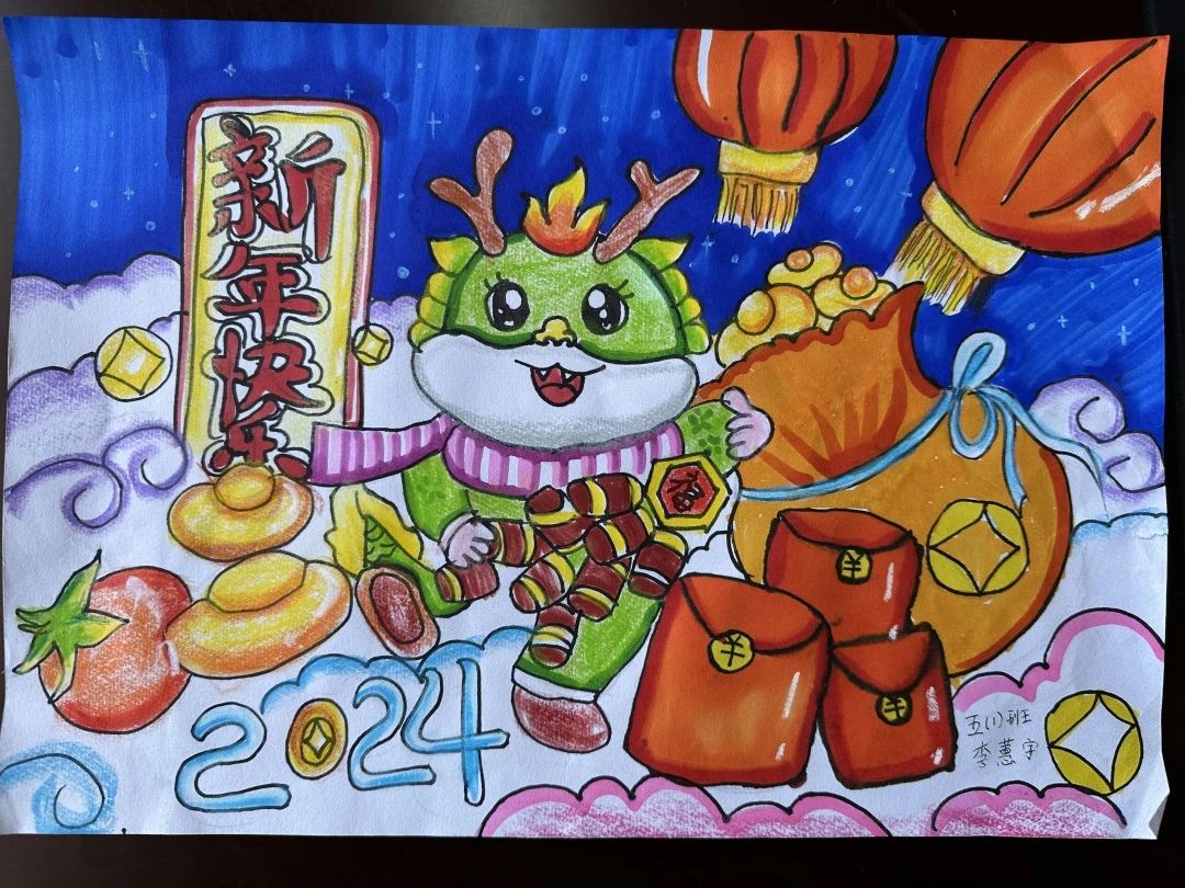 龙年贺岁又简单又好看的儿童画（1）
