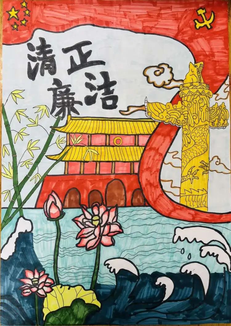 “清风进校园 廉洁伴我行”主题绘画作品展（14）