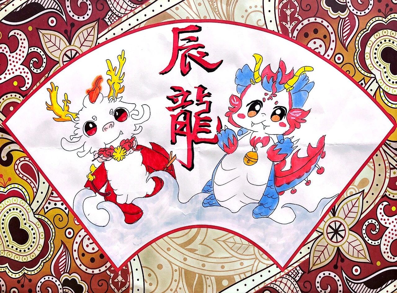 “童画启新 祥龙献瑞”2024龙年儿童画-第4张