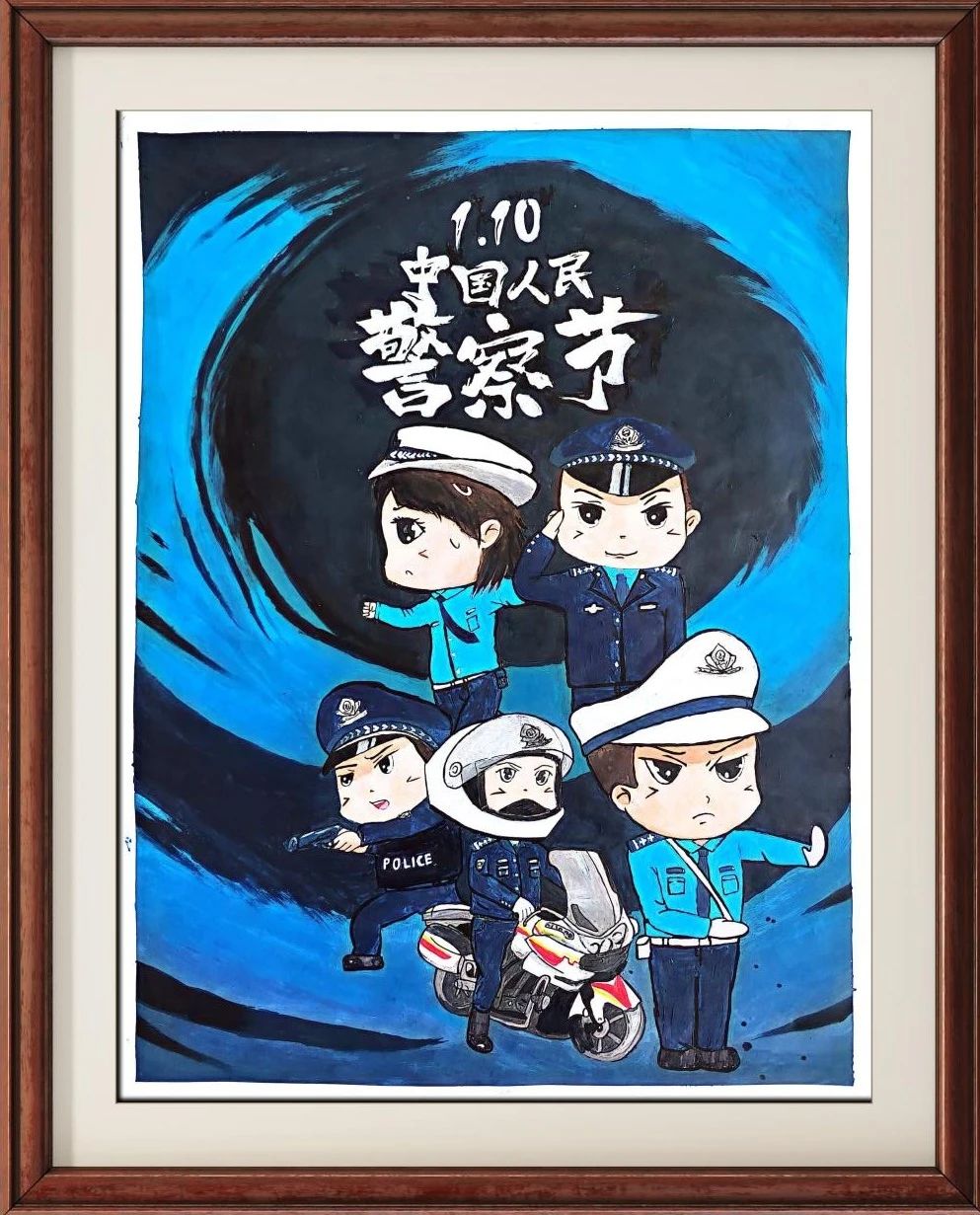 “你好 警察节”孩子们画笔下的警察儿童绘画（17）