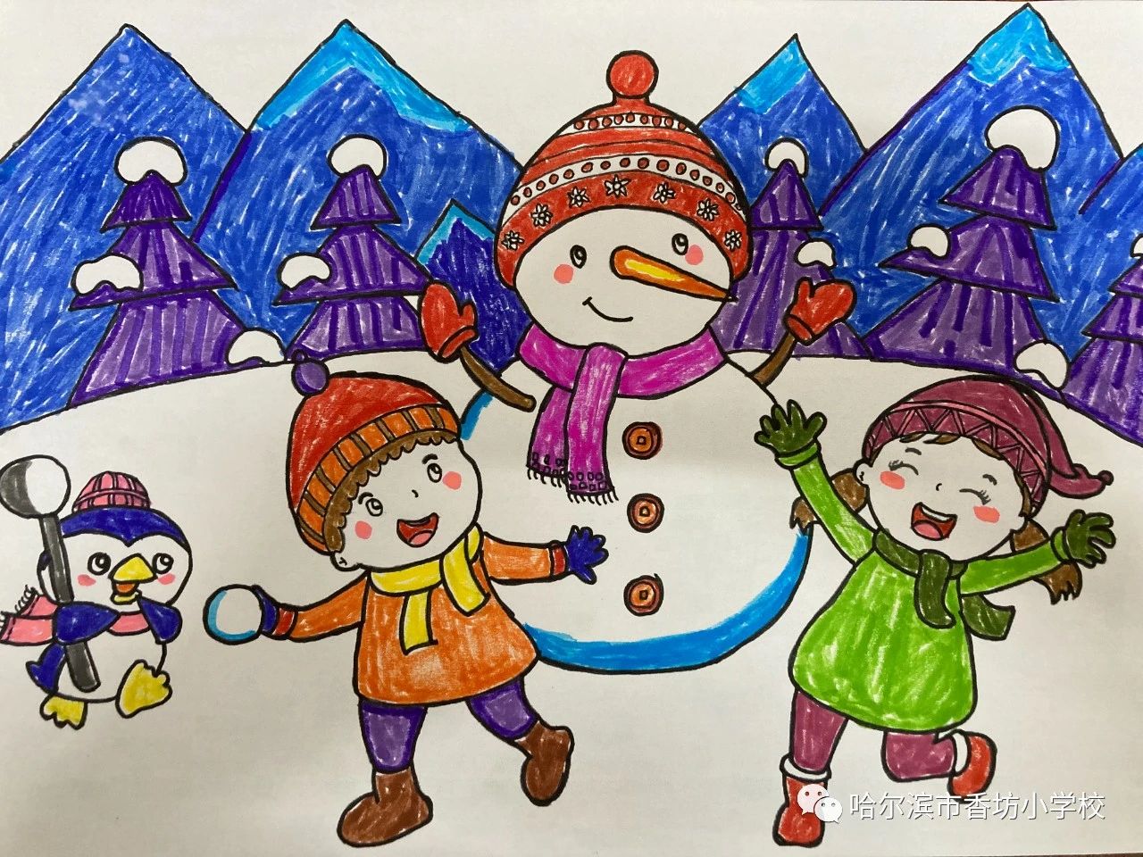 “筑梦冰雪 相约哈尔滨”2025亚冬会主题画（7）