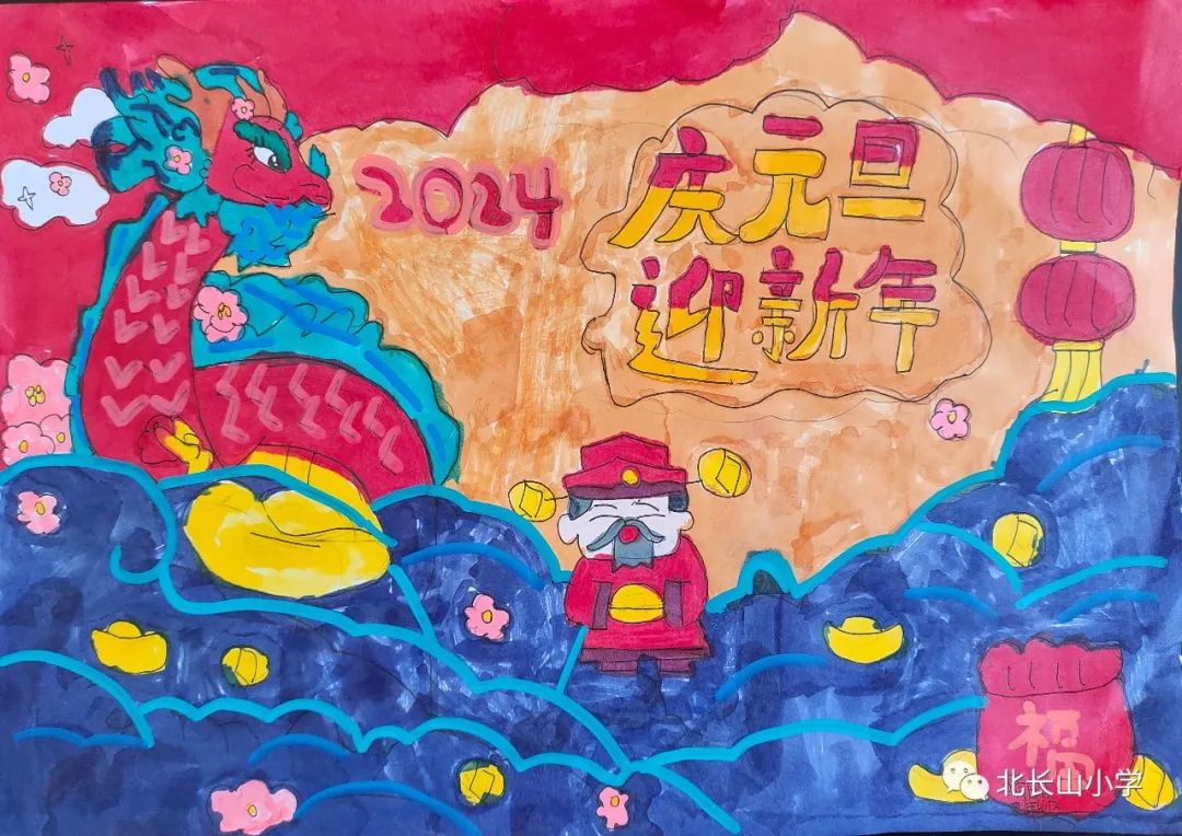 “喜迎新年 欢度春节”儿童画漂亮图片（12）