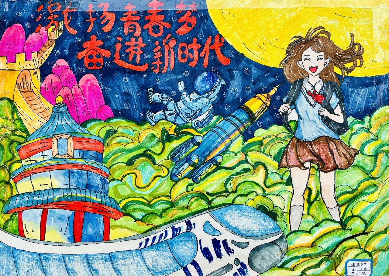 2024年龙年元旦主题绘画（5）