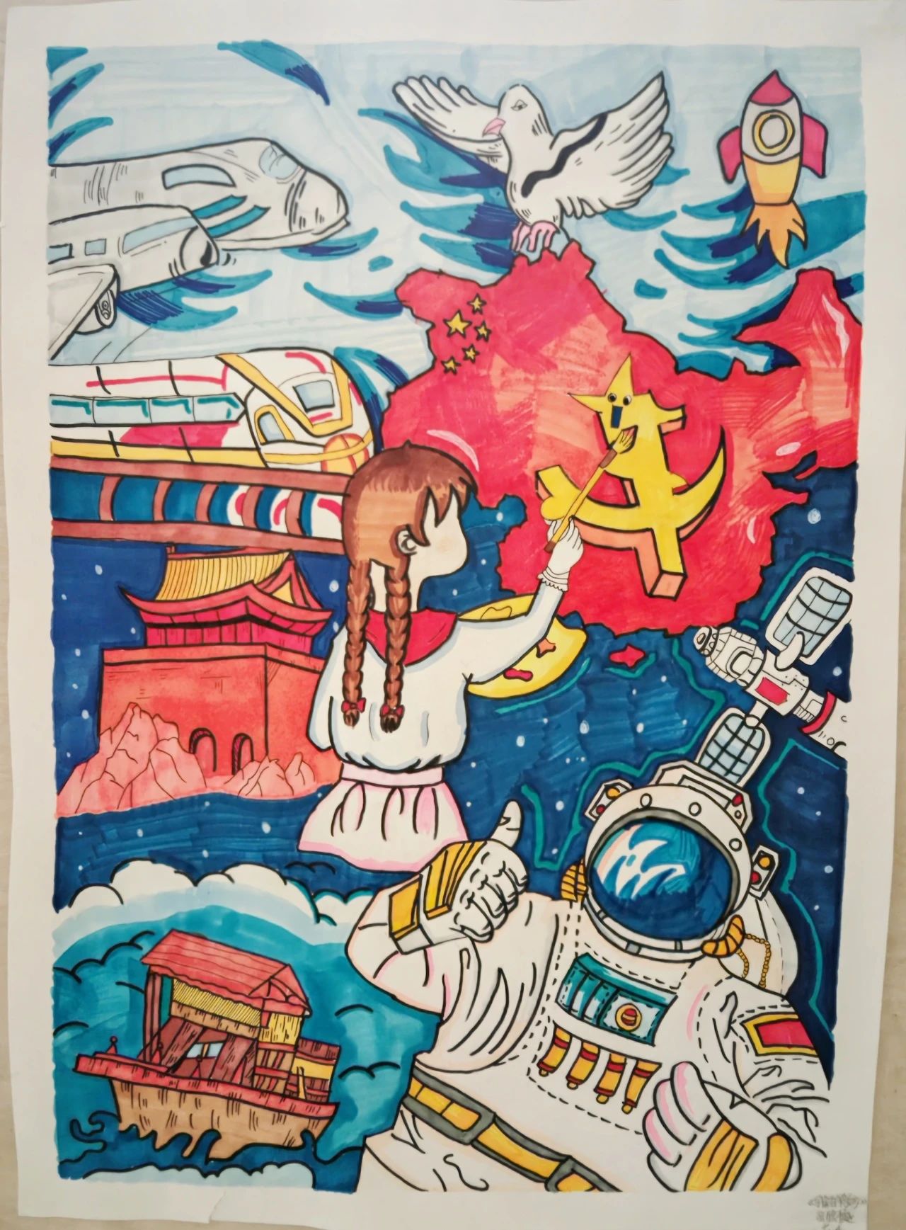 “丹青颂天山 笔墨铸中华”爱国儿童画（六）