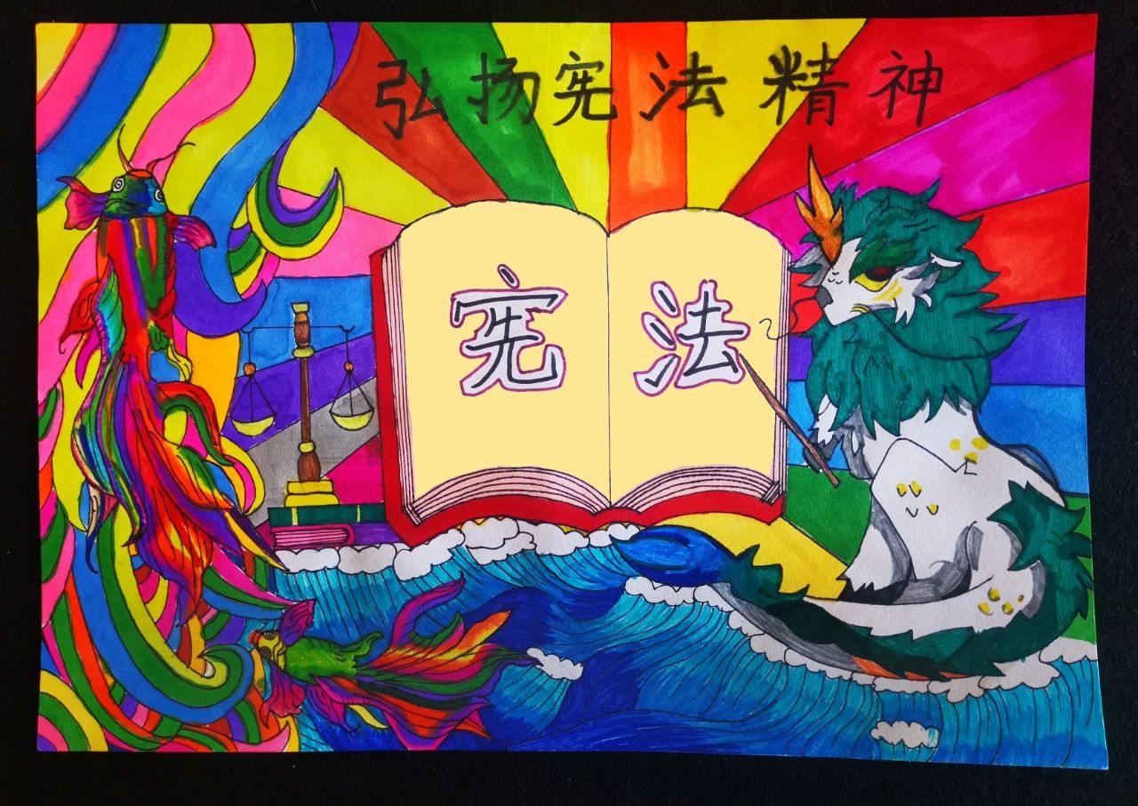 4张“法伴青春 做守法好少年”宪法日儿童画