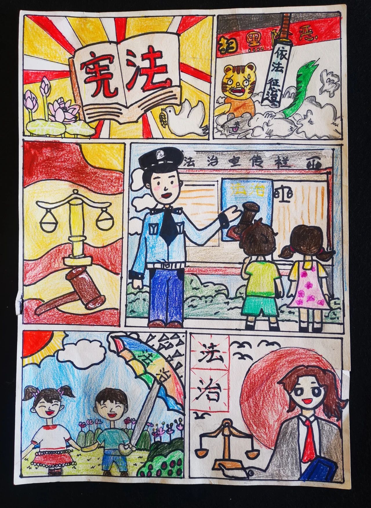 “法伴青春 做守法好少年”宪法日儿童画-第4张