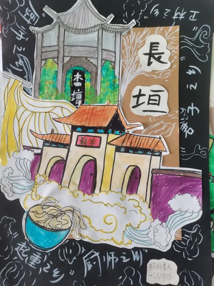 我的美丽家乡主题画作品-第2张