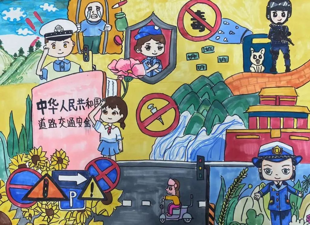 “致敬人民警察”儿童画参赛作品（12）