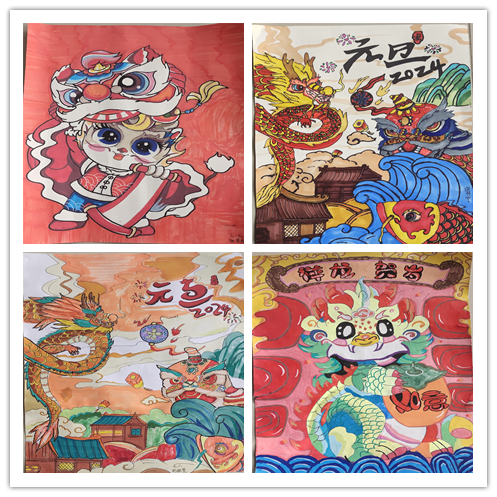 2024龙年元旦节儿童画（18）
