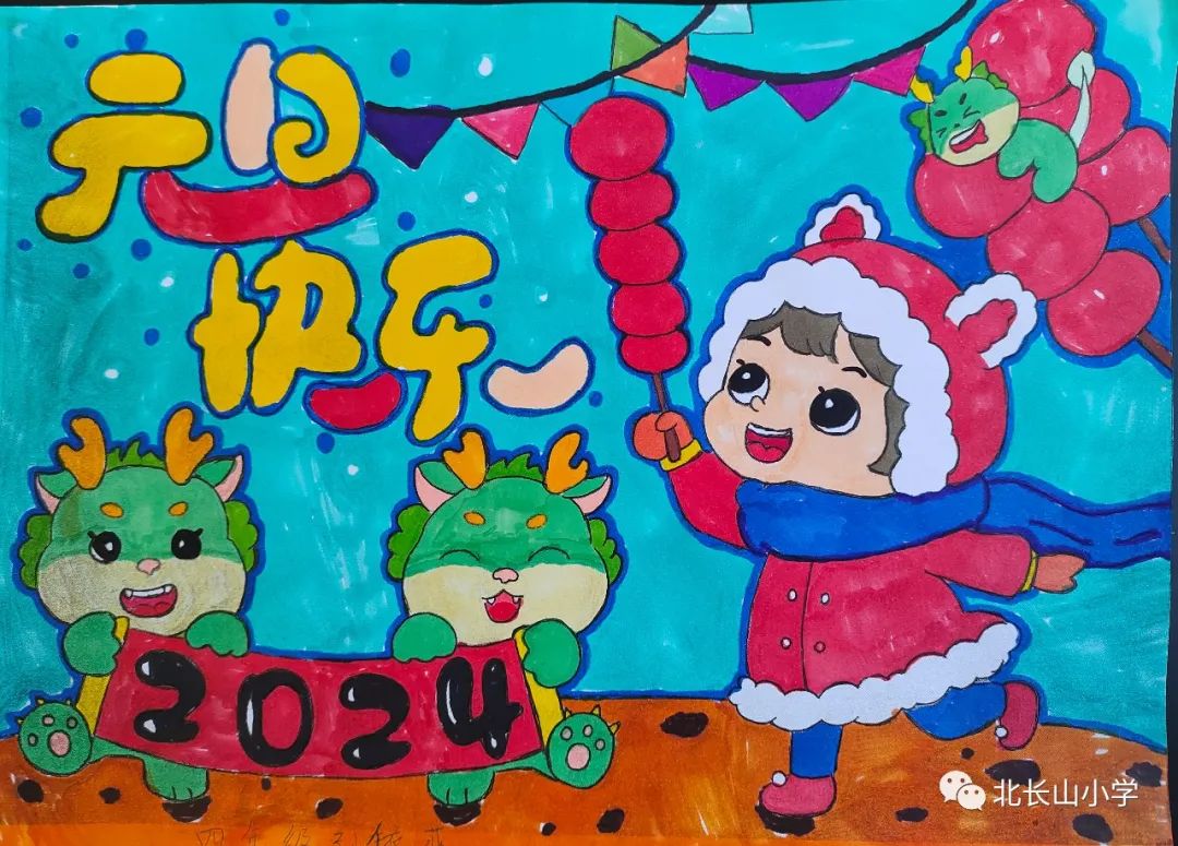 “喜迎新年 欢度春节”儿童画漂亮图片（7）