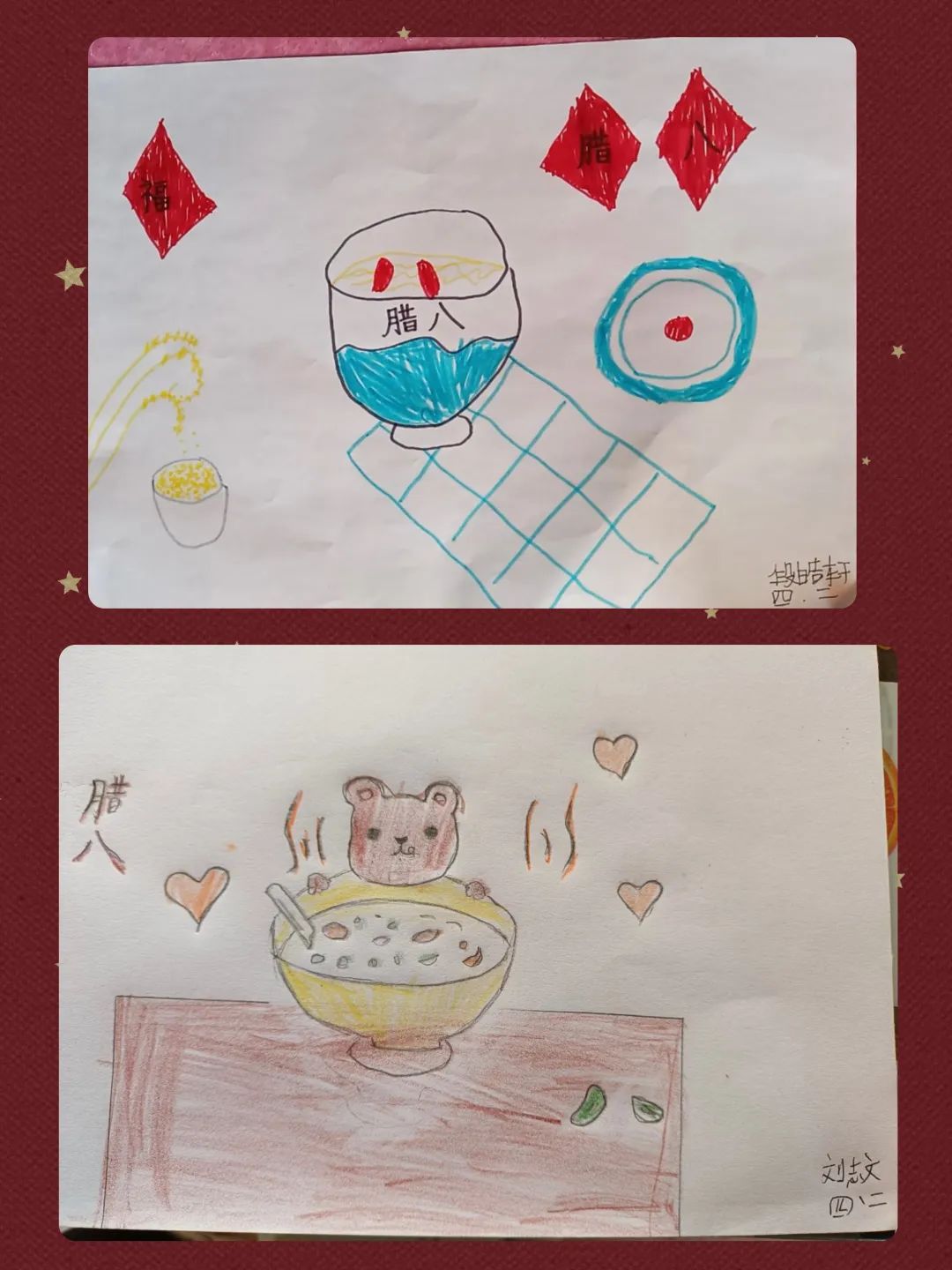 小学一年级关于腊八节的儿童画（12）