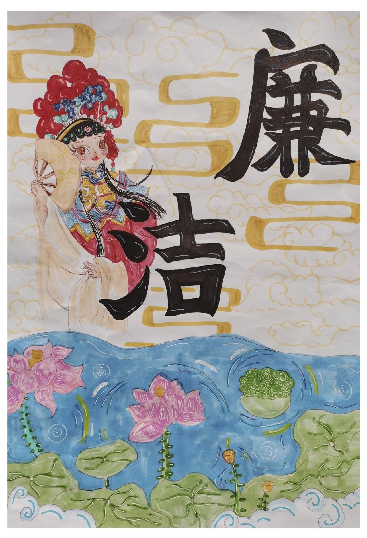 “扬廉洁家风 做清正少年”儿童画图片（18）