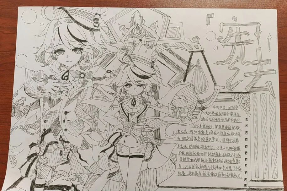 关于学宪法懂宪法的绘画作品-第1张
