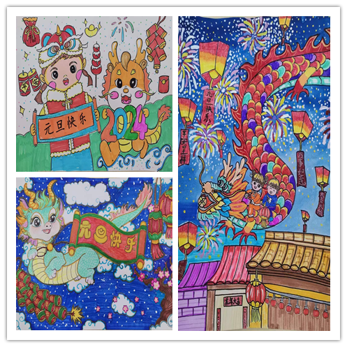 2024龙年元旦节儿童画（3）