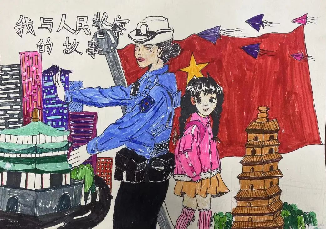 “致敬人民警察”儿童画参赛作品（1）