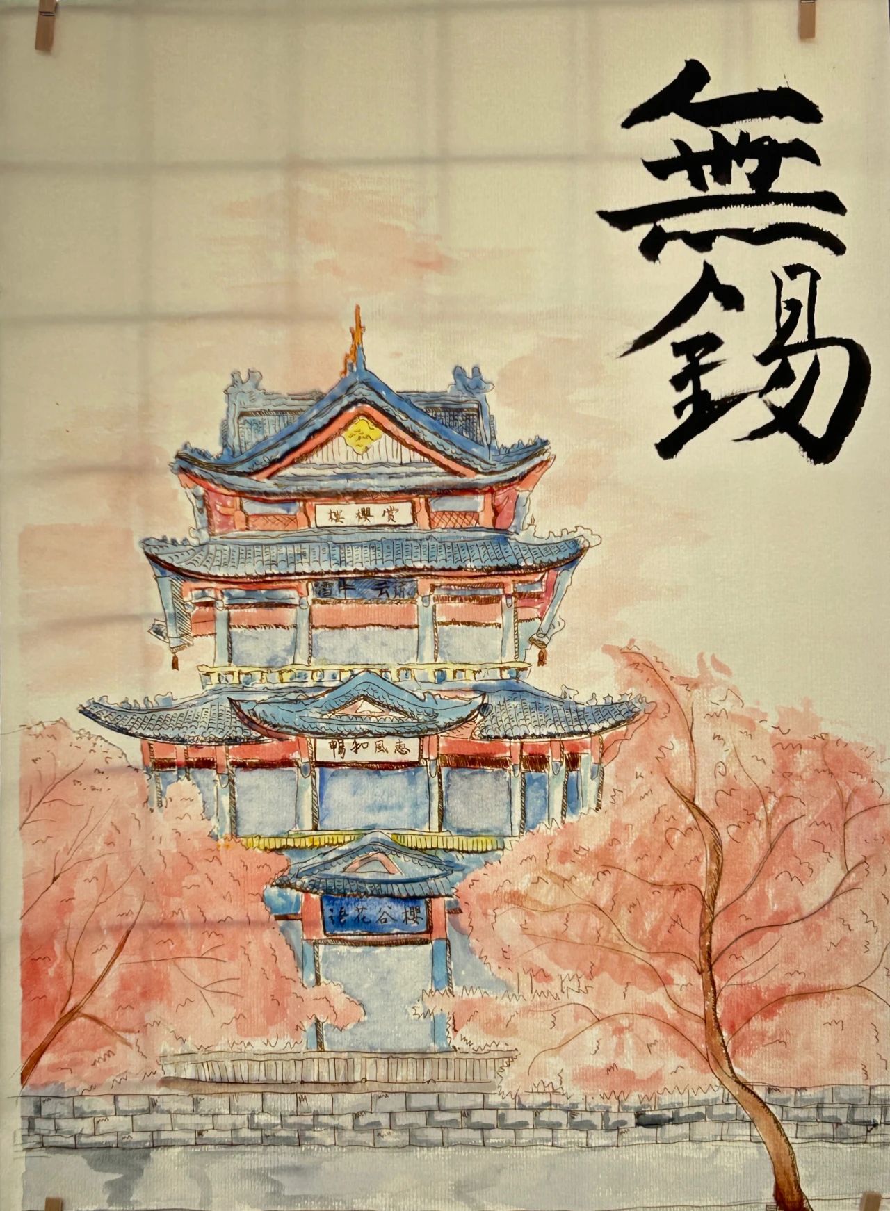 “喜乐龙年——童真里的无锡景色”画画图片（17）
