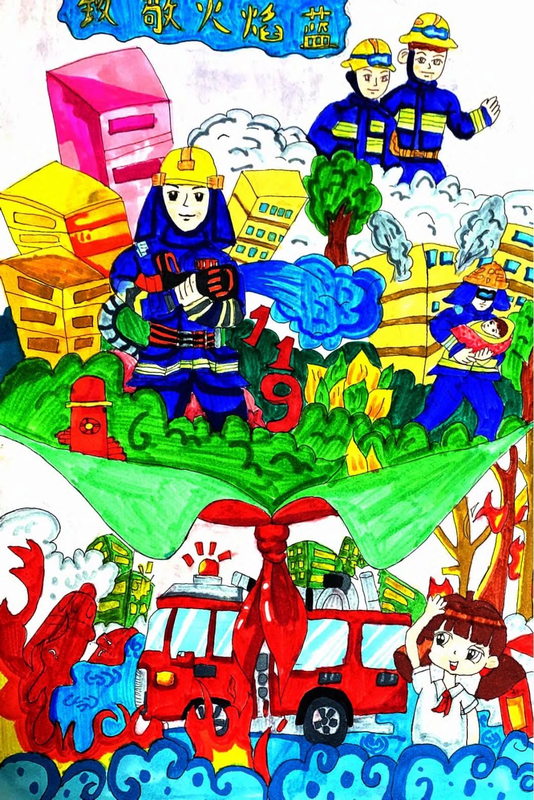 《消防英雄》儿童绘画优秀作品-第2张