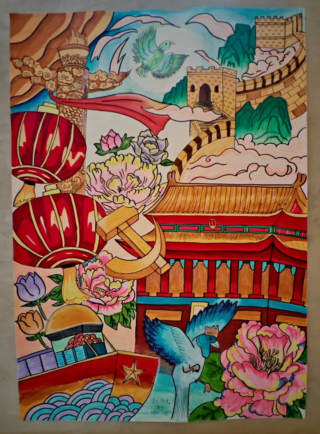 “丹青颂天山 笔墨铸中华”爱国儿童画（三）