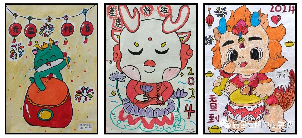2024龙年主题绘画作品图片大全（七）