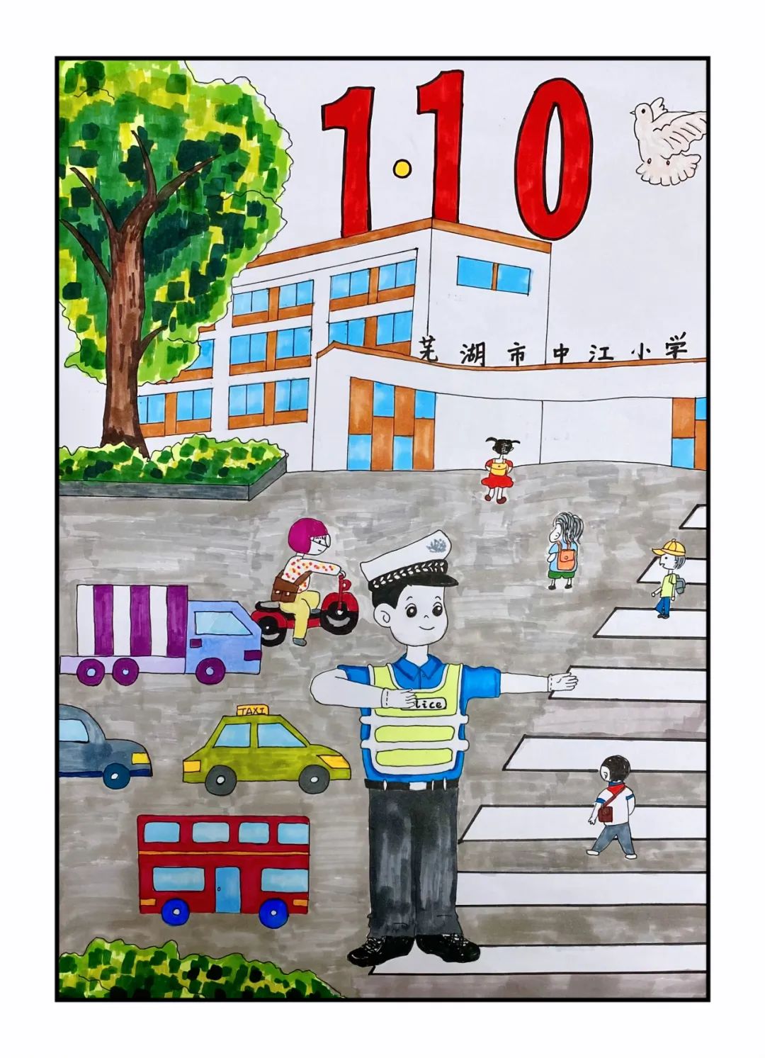 “致敬英雄人民警察”少儿绘画优秀作品（2）