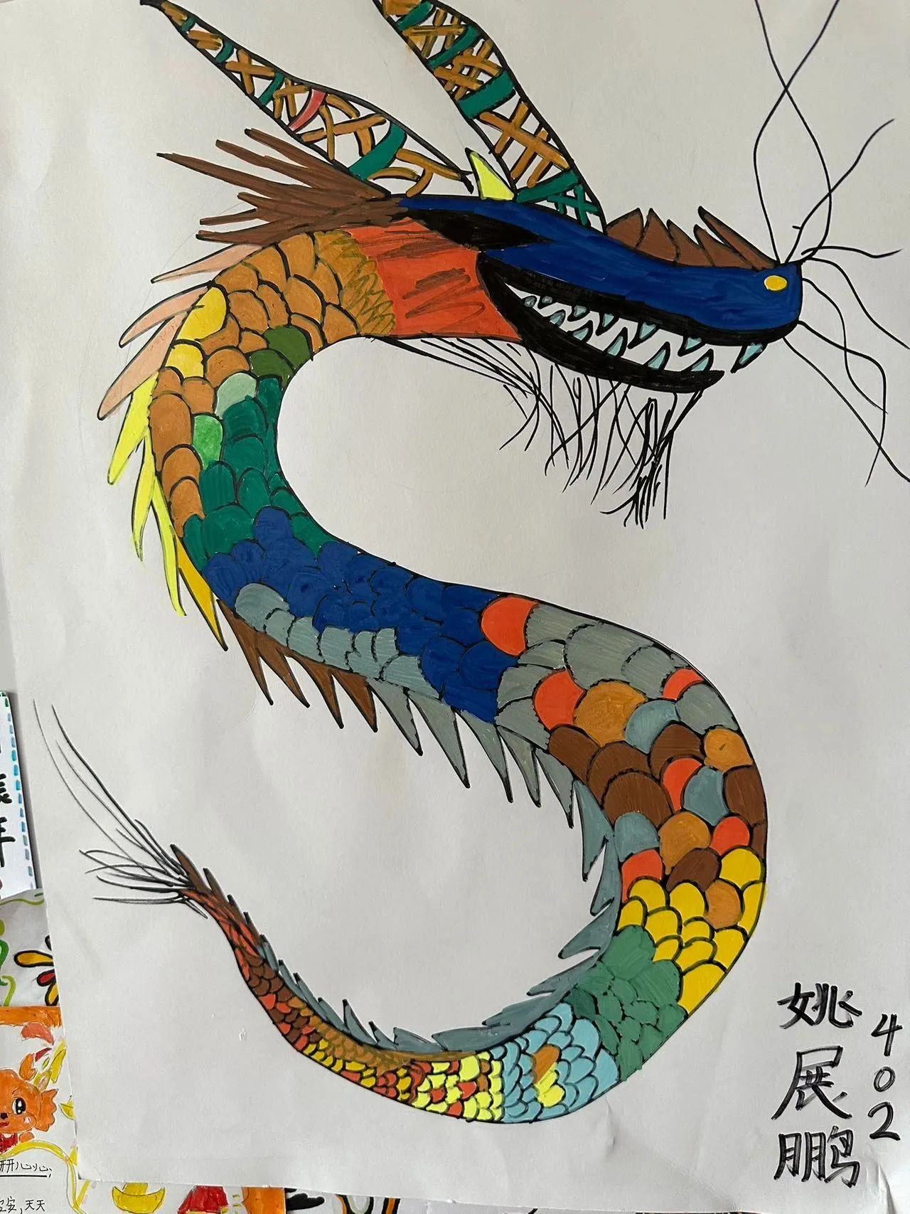 非常可爱的龙年元旦儿童画图片-第3张