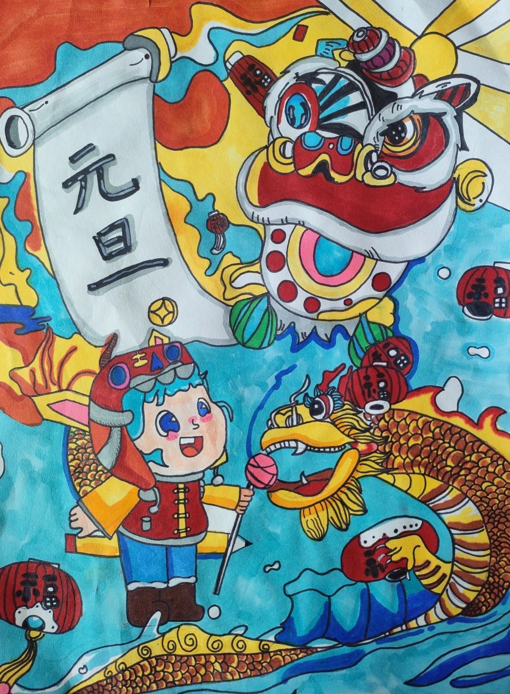《新年新气象》2024龙年元旦画画-第4张