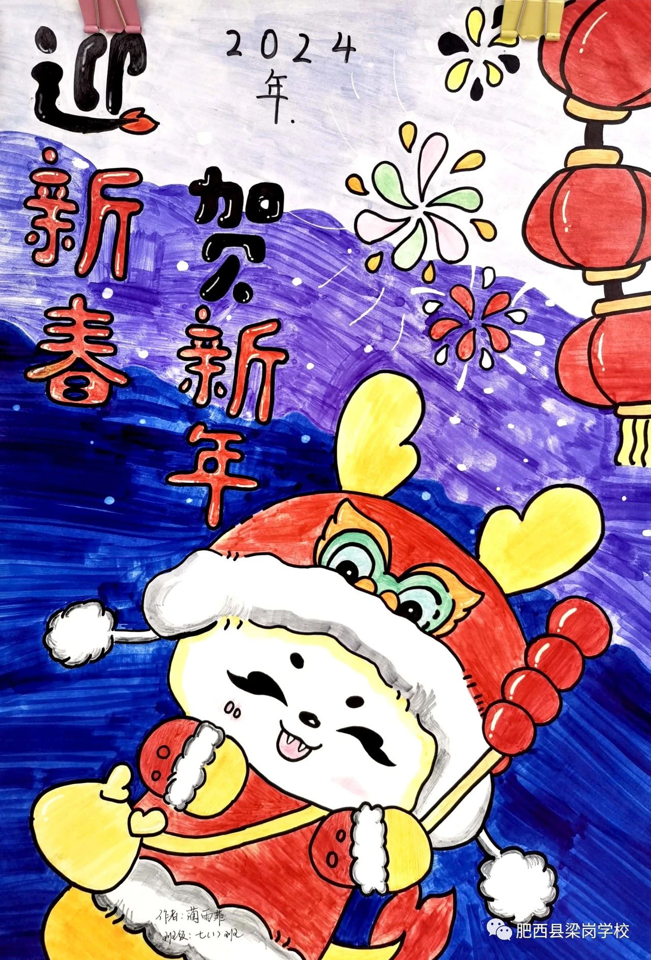 微信图片_20231229105643-第4张