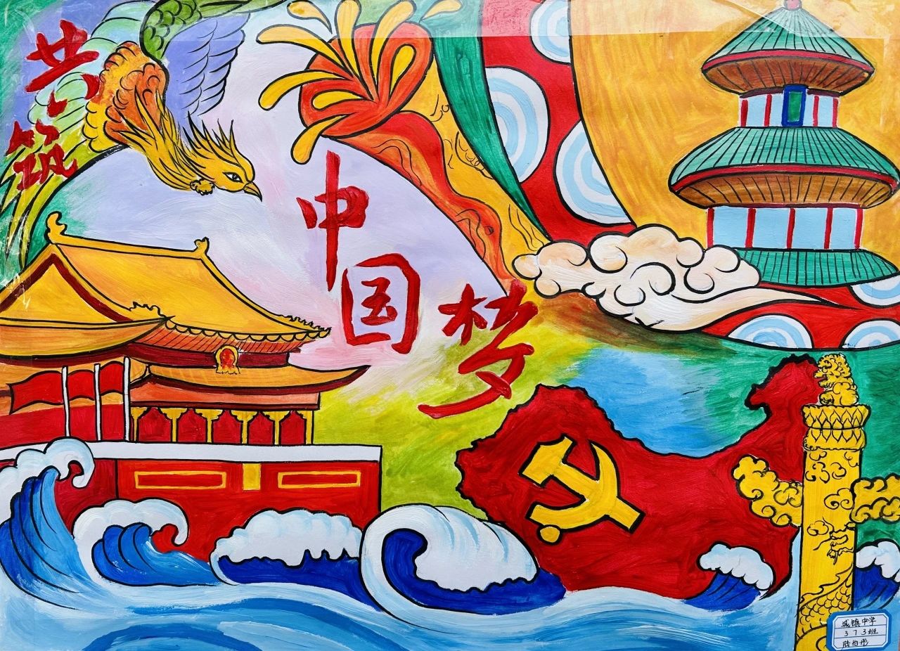 2024年龙年元旦主题绘画（4）