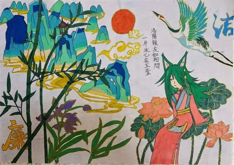 “廉洁文化 浸润校园”优秀绘画作品（十一）