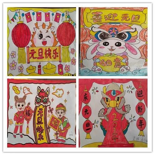  “庆元旦 迎新年”2024龙年主题儿童画（7）