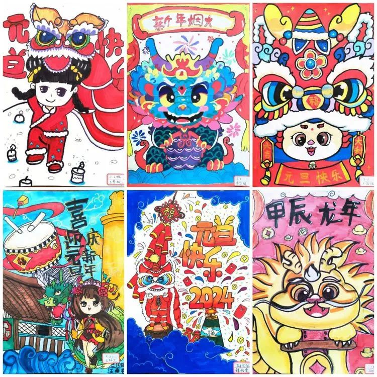 2024龙年元旦创意儿童绘画作品（12）