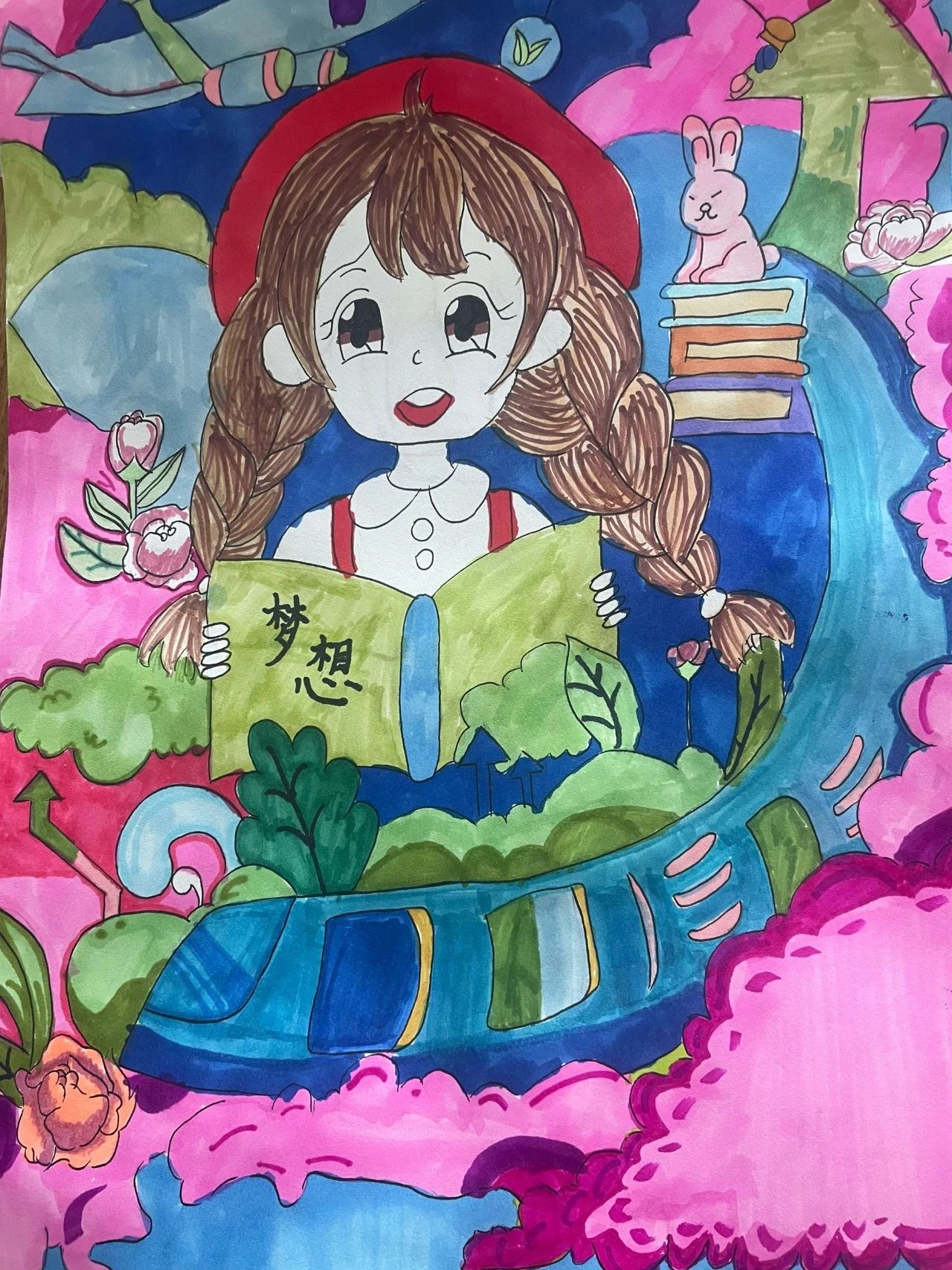 第2张我的书屋我的梦绘画作品