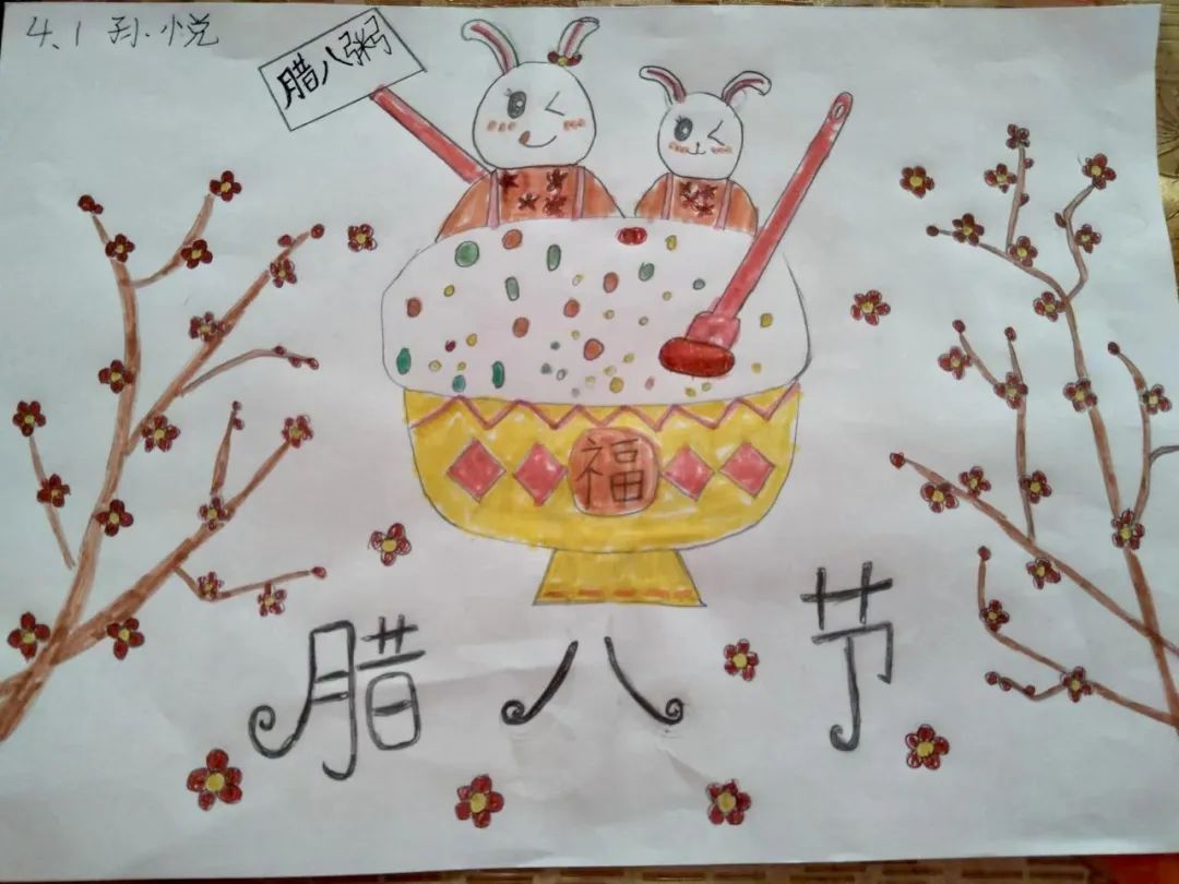 小学一年级关于腊八节的儿童画（10）