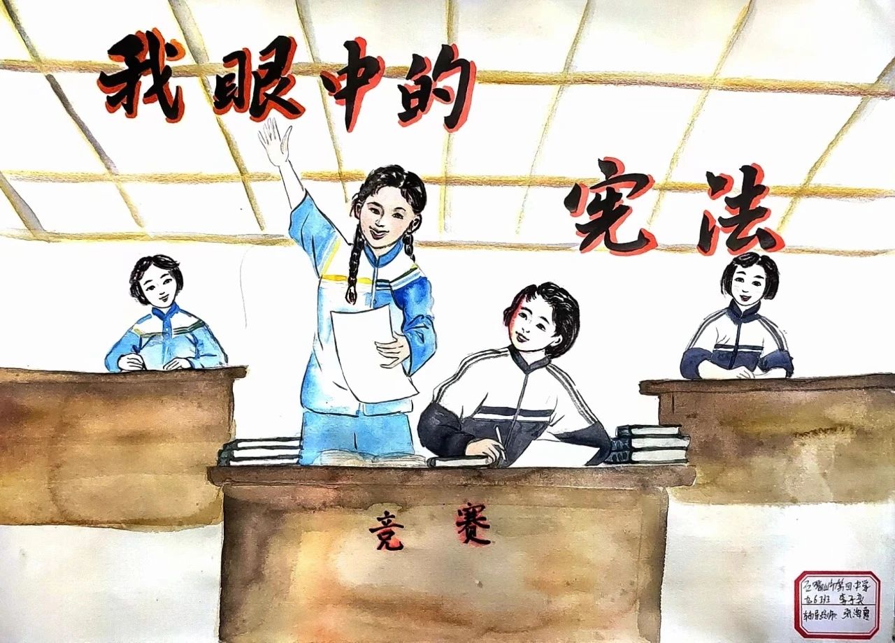 “孩子们画笔下的宪法世界”法制主题画-第7张