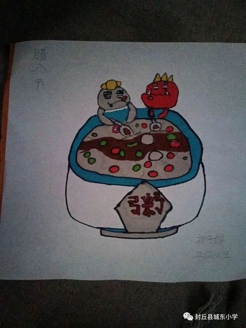 简单好看的腊八节儿童绘画（8）