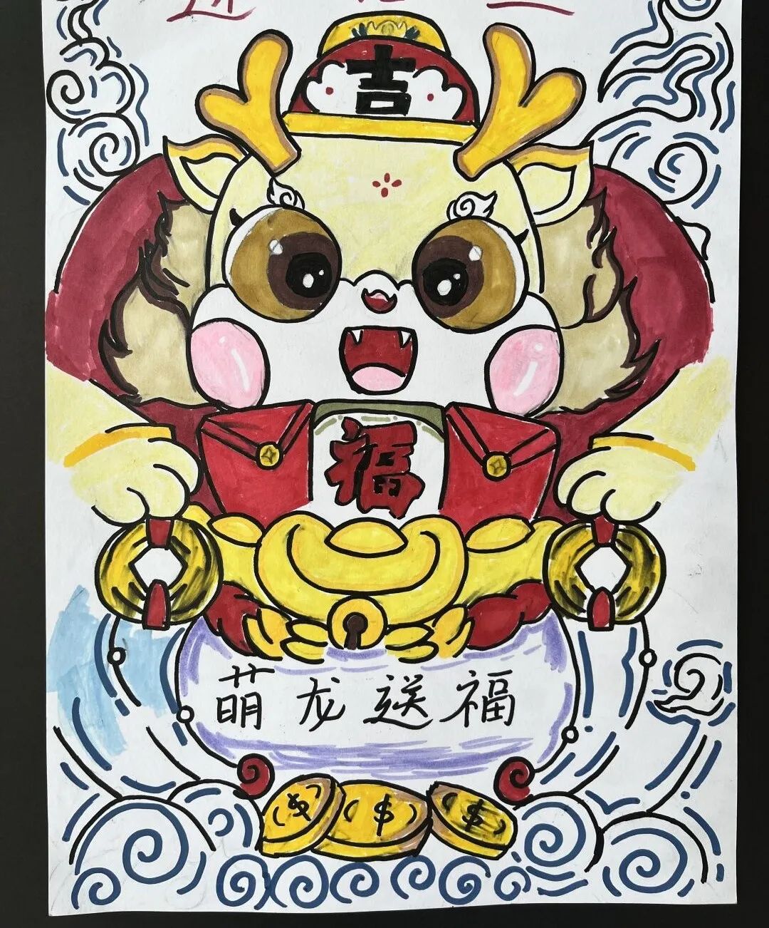 2024 “迎元旦 庆新年”主题绘画展-第2张