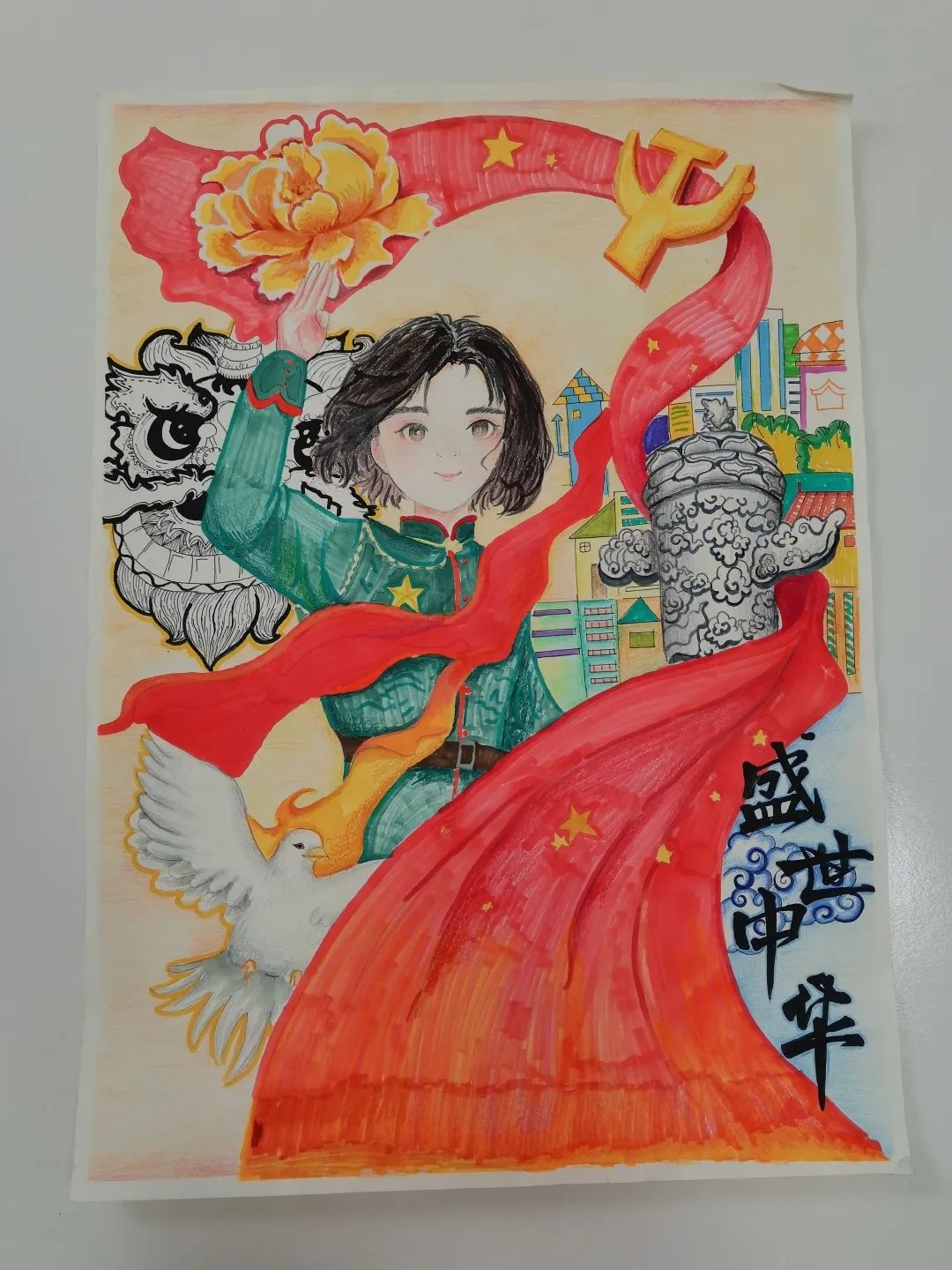 少年强则中国强儿童绘画（6）