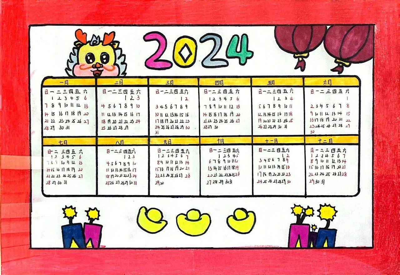 “童画启新 祥龙献瑞”2024龙年儿童画-第8张