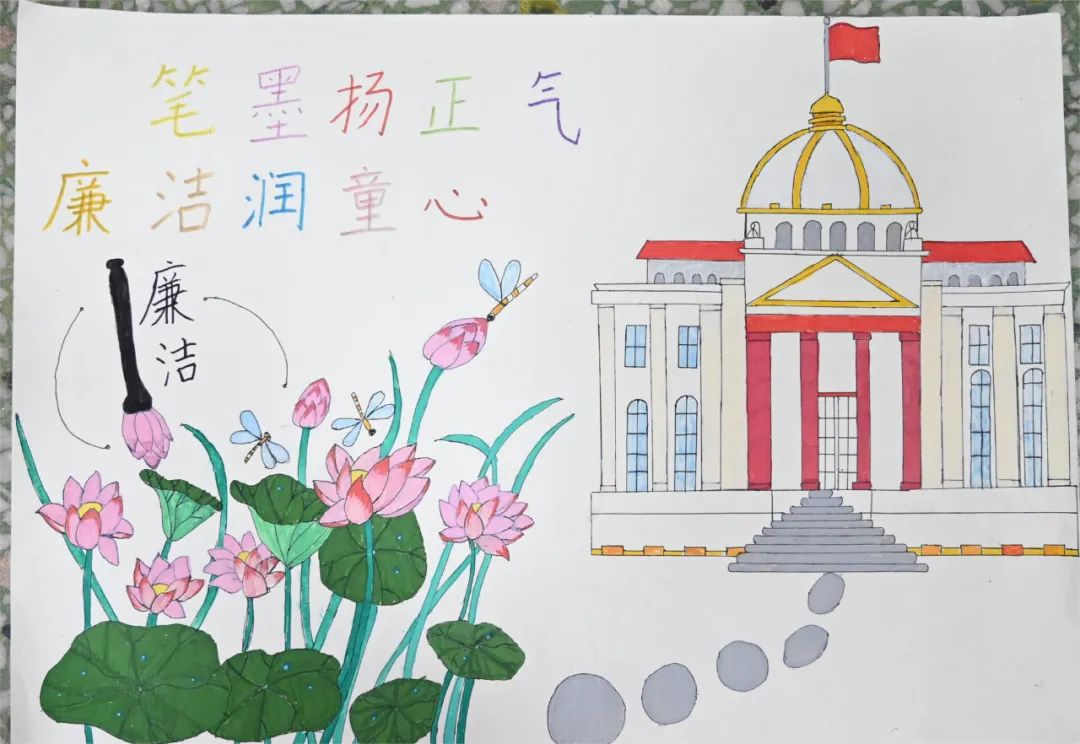“笔墨扬正气 廉洁润童心”小学儿童画（7）