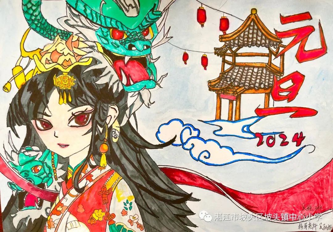 2024“欢庆元旦 喜迎龙年”儿童画图片大全（7）