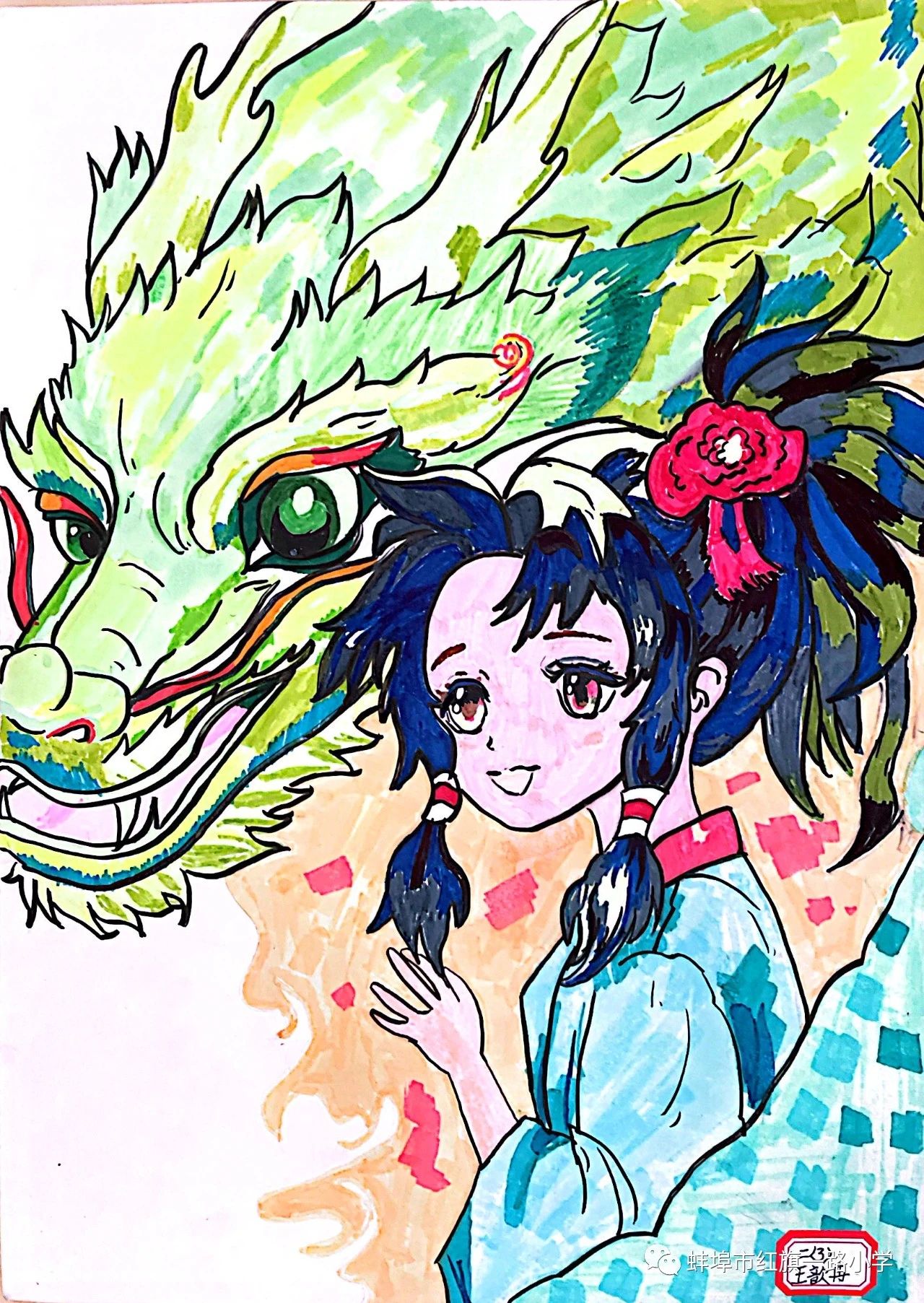 小学生2024新年主题绘画简单好看（9）
