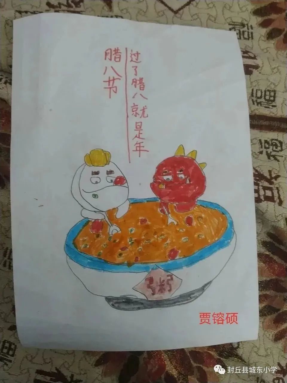 简单好看的腊八节儿童绘画（3）